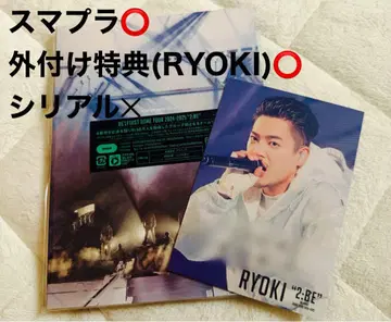 BE:FIRST DOME TOUR 2:BE 포토 카드 RYOKI