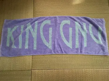 King Gnu 2025 라이브 투어 타월 보라색 굿즈