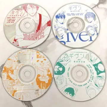 키즈 나츠키 Given 드라마 CD Cheri+ 부록