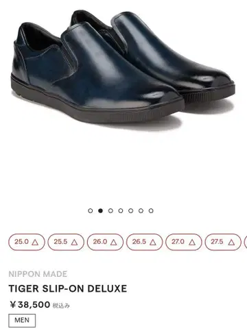 오니츠카타이거 TIGER SLIP-ON DELUXE 일본제