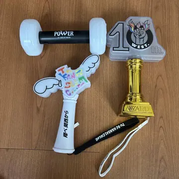 응원봉 WEST 10주년, 덤벨