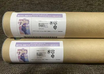 그리드맨 유니버스 신조 아카네 포스터 x 2 온라인 복권