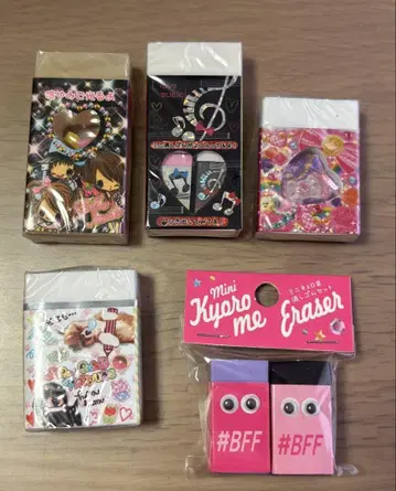 지우개 헤이세이 레트로