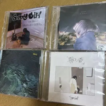 Sunny Girl 데모 CD
