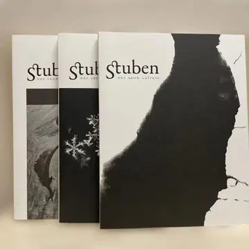 Stuben 01, 02, 03 3권 세트