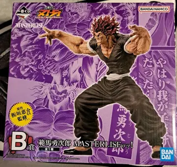 제일복권 바키 B상 한마 유지로 MASTERLISE