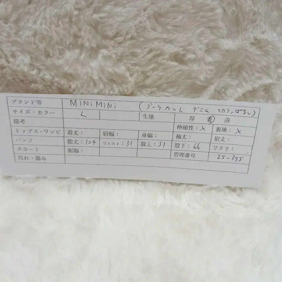 11번째 상품 이미지