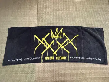 King Gnu 2020 라이브 굿즈 타월 블랙