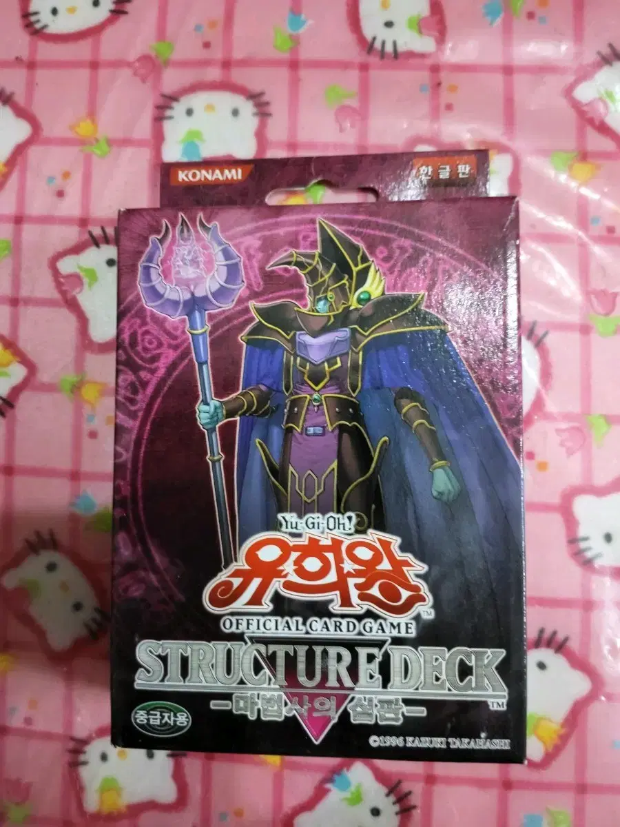 yu gi oh purrely deck Amazon.com: YU-GI-OH! Purrely Pretty Memory - AMDE-EN022 - Ultra Rare