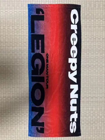 CreepyNuts LEGION TOUR Towel