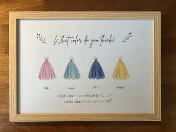웰컴 보드 굿즈