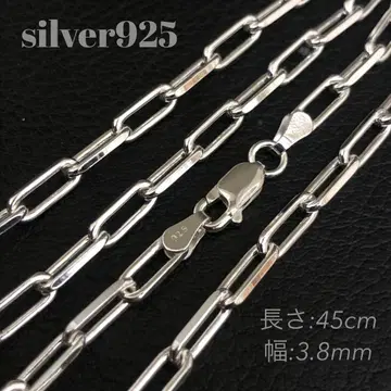 실버 925 아즈키 체인 45cm silver925 체인 목걸이