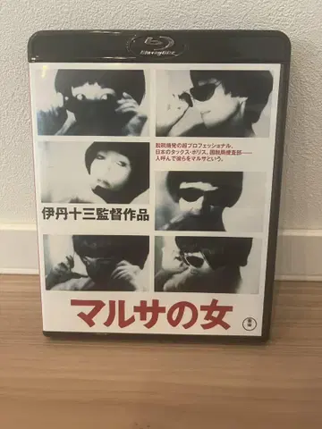 Blu-ray 마루사의 여자