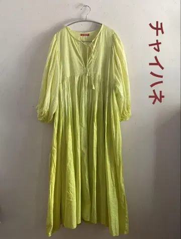 차이하네 나티 원피스 그린