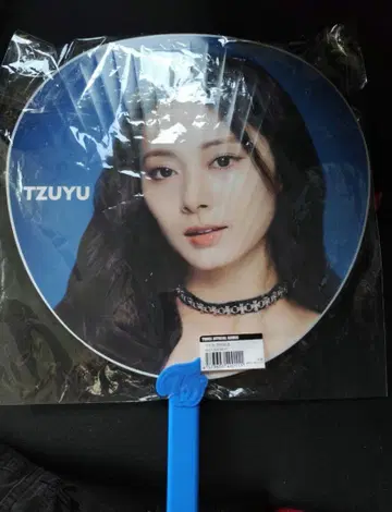 쯔위 부채 TWICE THIS IS FOR E상 부채 그립 커버 포함