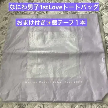 덤 포함 나니와단시 1stLove 토트백
