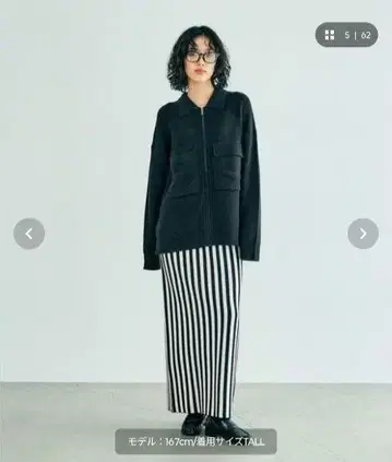 LEPSIM 12게이지 스트라이프 니트 스커트 TALL
