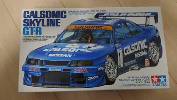 타미야 칼소닉 스카이라인 GT-R R33 1/24 미조립품