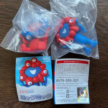 먄먄 가챠 묶음 판매