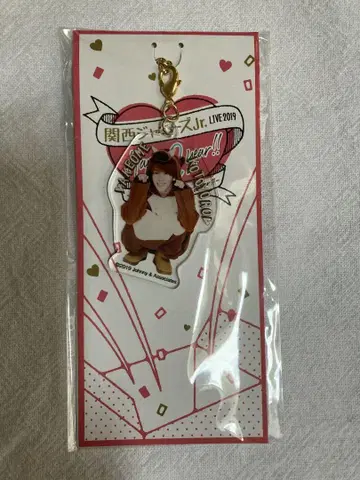 스에자와 세이야 아크릴 키링