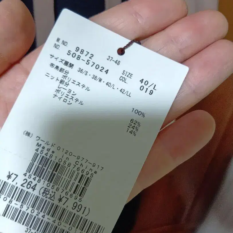3번째 상품 이미지