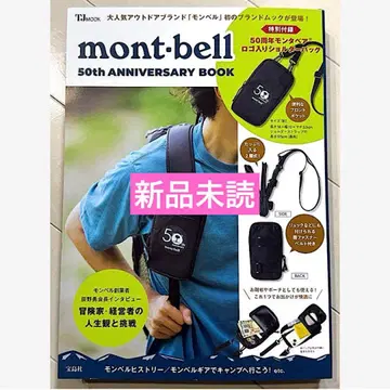 mont-bell 몽벨 50th ANNIVERSARY BOOK