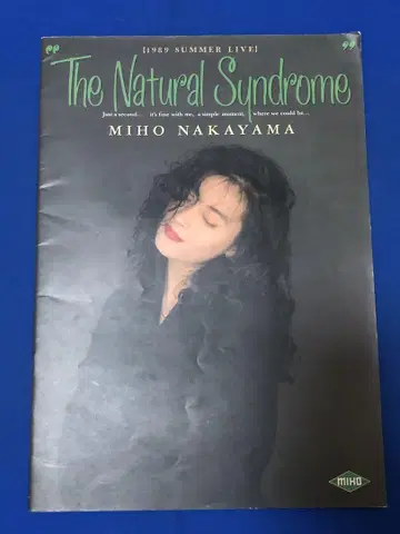 나카야마 미호 1989 썸머 라이브 팜플렛 우g4597G377