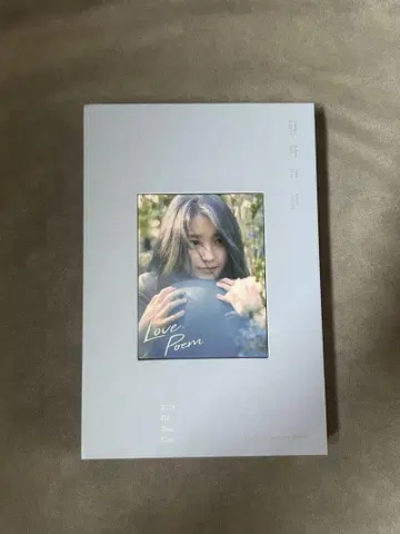 IU Love Poem CD 2매 세트