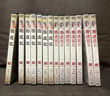 새상품급! 서유기 DVD 서유기 II 전 14권 세트