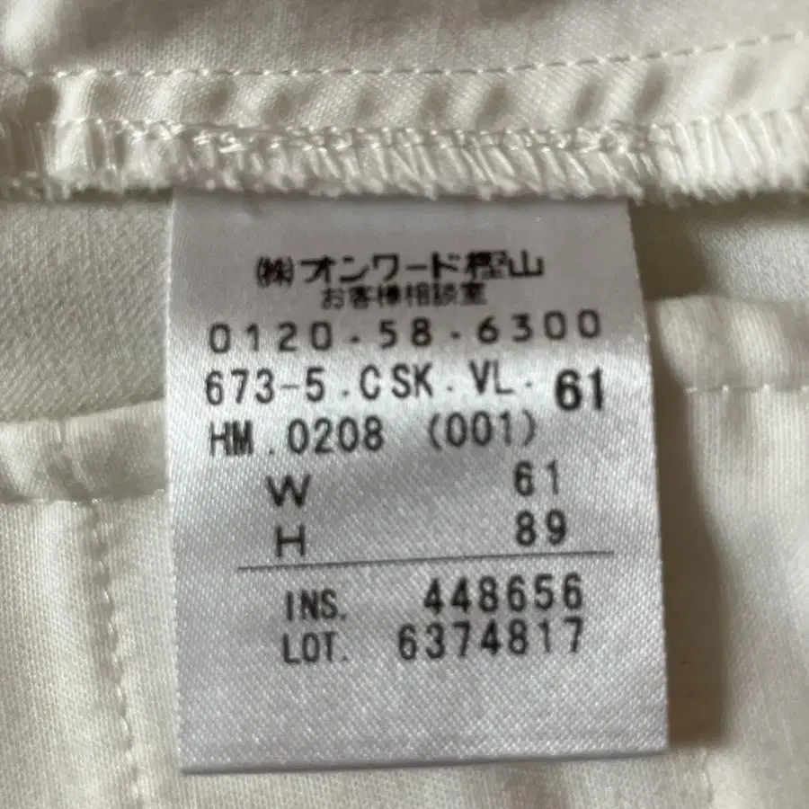7번째 상품 이미지