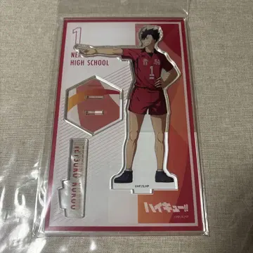하이큐!! 아크릴 스탠드 쿠로오 테츠로 (새상품 미사용)