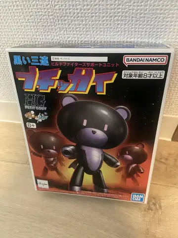 쁘띠가이 검은 삼연성 + 양산형