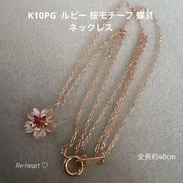 K10PG 루비 벚꽃 모티브 자개 목걸이