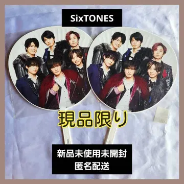 [ SixTONES ] 공식 부채 2매 세트