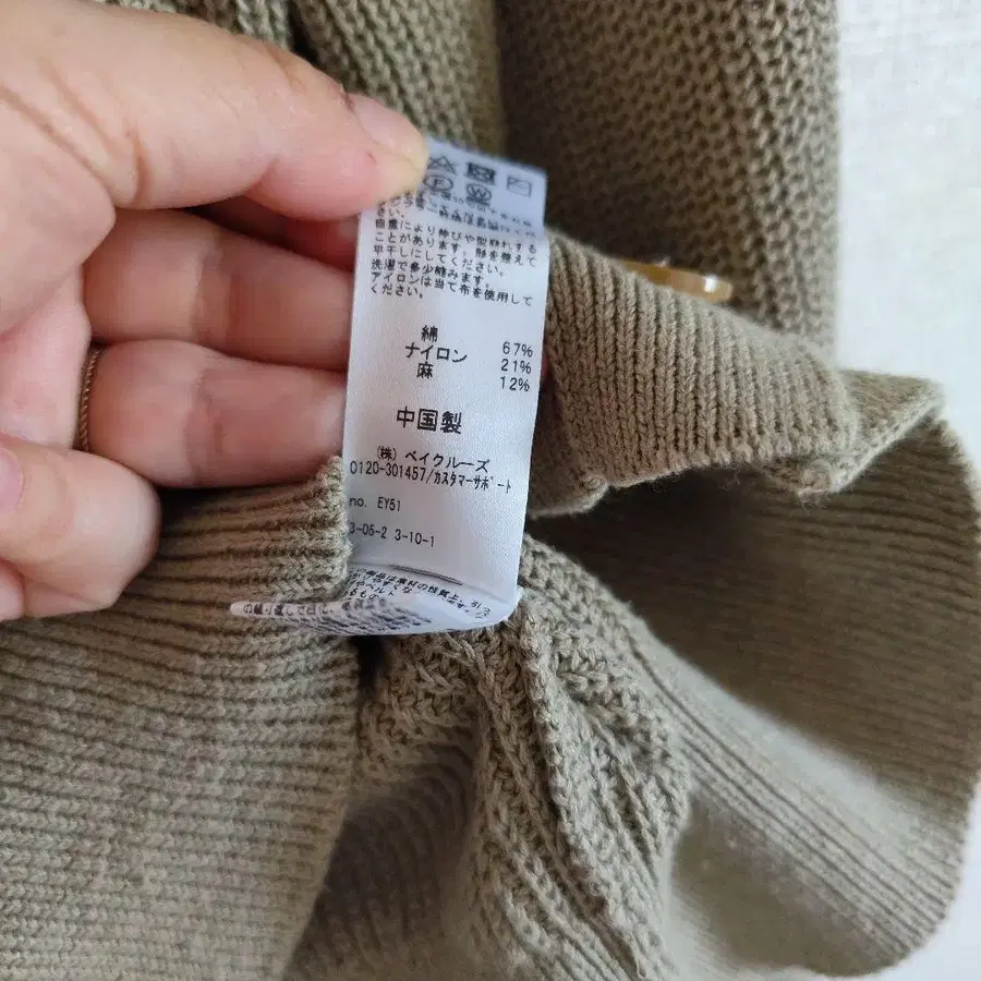 8번째 상품 이미지