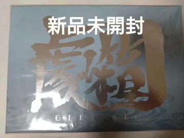 [미개봉 새상품] 은혼 극장판 은혼 자료집 [극상자] 사카타 긴토키