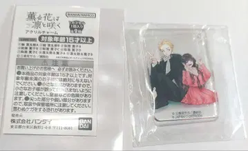 향기로운 꽃은 늠름하게 핀다 가샤폰 아크릴 참 컬렉션 1점