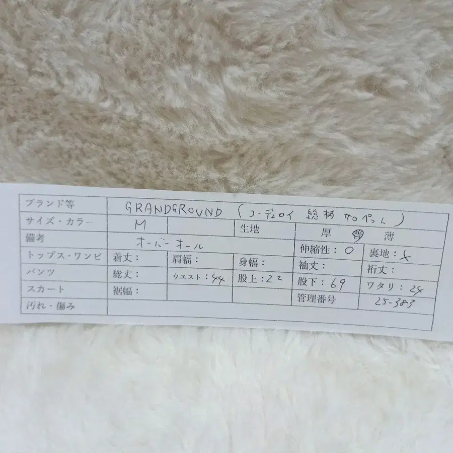 9번째 상품 이미지