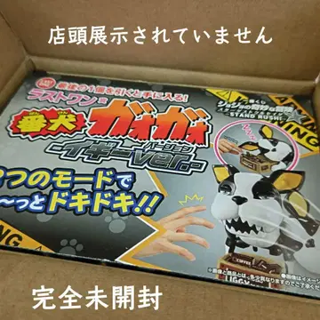 죠죠 제일복권 라스트원 번견 가오가오