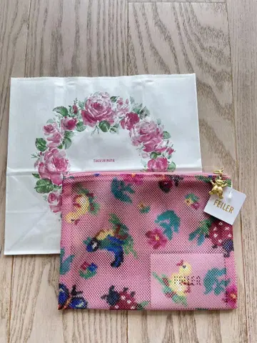 FEILER 페일러 메쉬 파우치 M