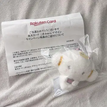 코기뮨 백참