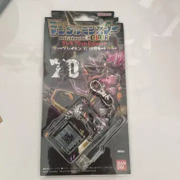 BANDAI 디지몬 컬러 70th Edition 고질라