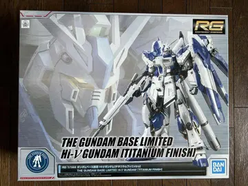 RG 1/144 Hi-V Gundam (Titanium Finish)