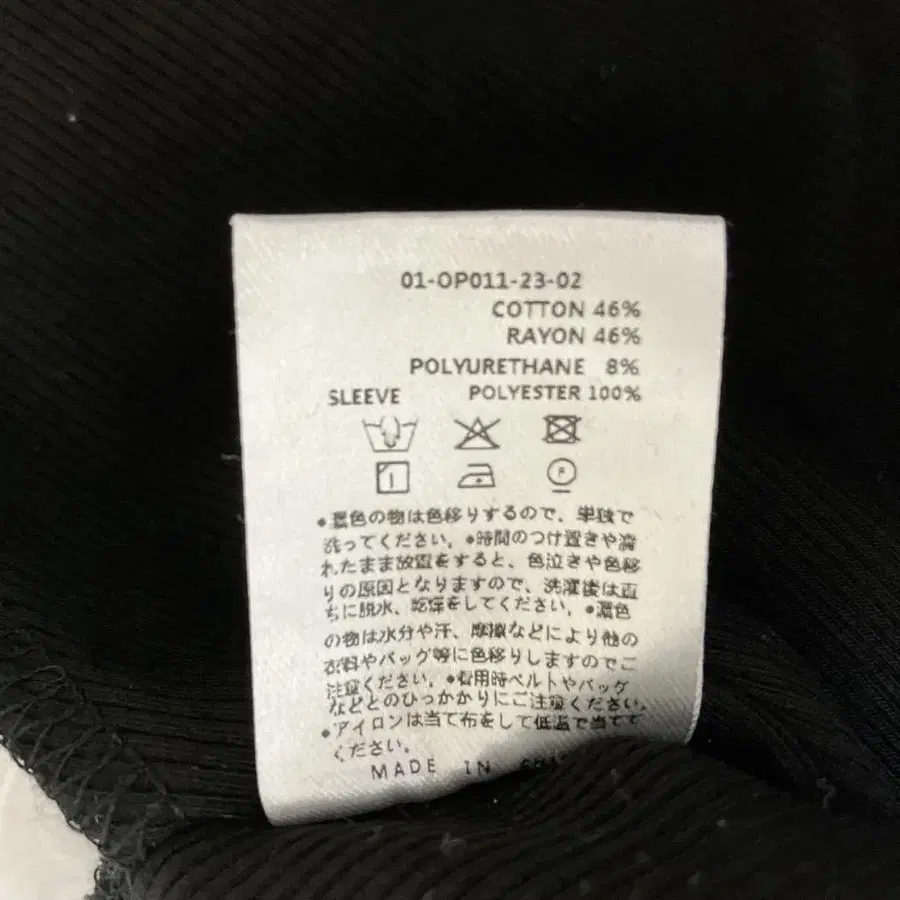 8번째 상품 이미지