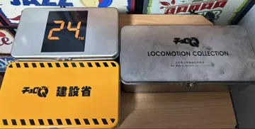 타르가 쵸로Q 미사용 새상품 세트