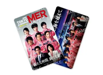 영화 극장판 도쿄 MER 도쿄 MER 혜택 2종 세트