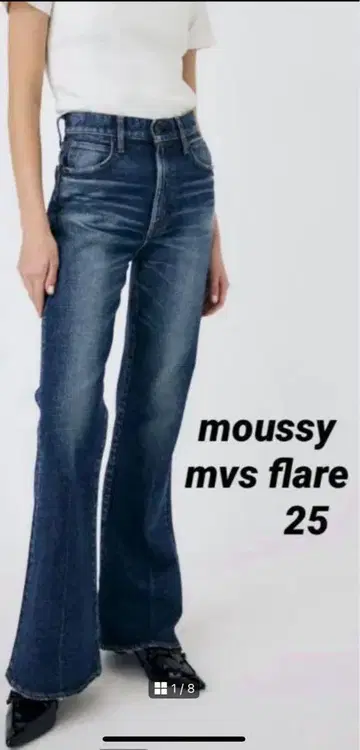 MOUSSY 마우지 MVS 플레어 데님