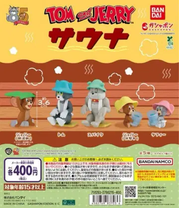 TOM and JERRY 사우나 전5종 세트
