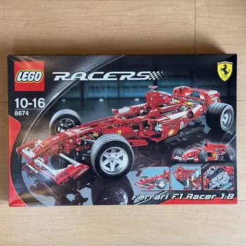레고(LEGO) 미개봉 #8674 페라리 F1 1/8