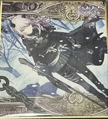 프로세카 로우어 색지 16A 아키야마 미즈키